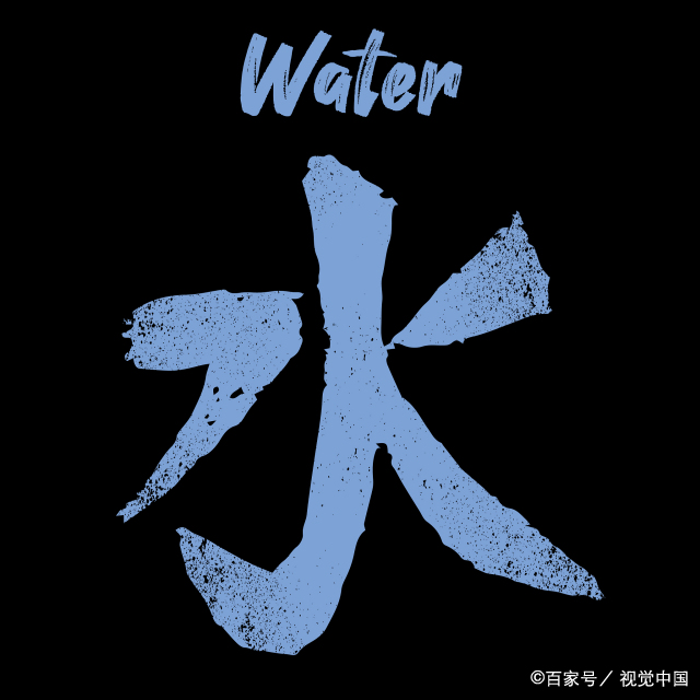 五行相生相克口诀通俗易懂  五行属土最旺的字吉祥有寓意