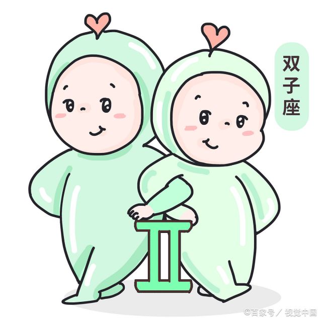 真正最聪明的星座 十二星座最聪明排行榜
