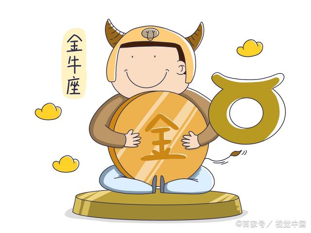 真正最聪明的星座 十二星座最聪明排行榜