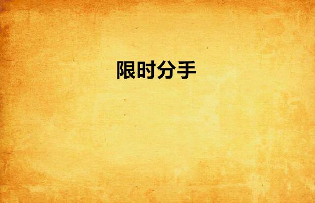 天蝎座男说分手后还能挽回吗  天蝎座男彻底失望还能挽回吗