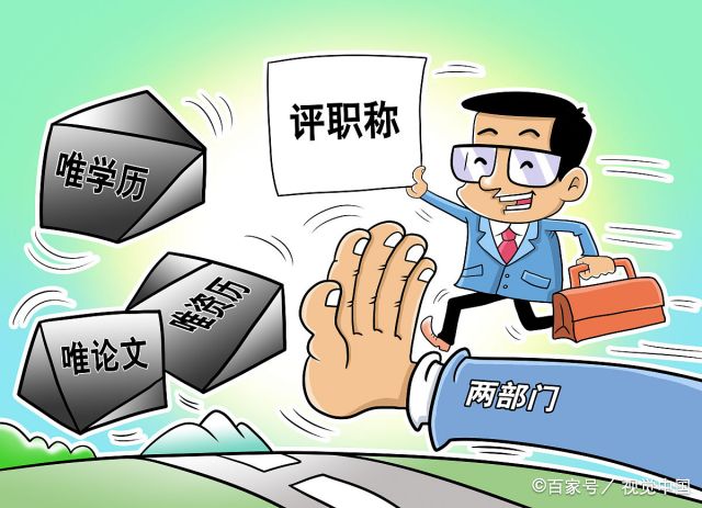 中专毕业了想读大专怎么报  中专升大专怎么报考