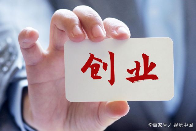 适合穷人翻身的10个行业  适合穷人的18个创业项目
