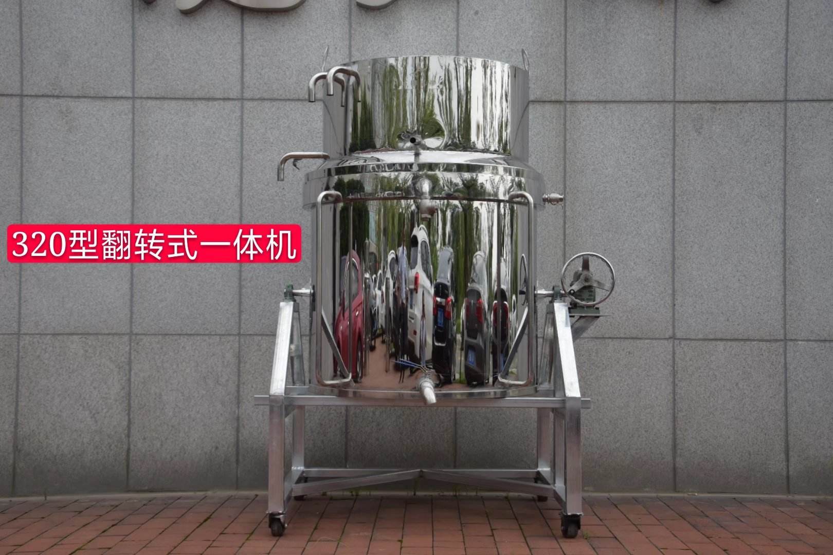 小型酿酒设备200斤型要多少钱  100斤的白酒酿酒设备多少钱一套