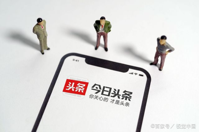 申请注册自媒体平台账号官网  自媒体平台注册入口