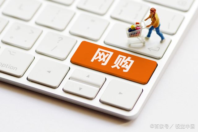 网店怎么开大概需要多少钱  淘宝开店铺需要多少钱