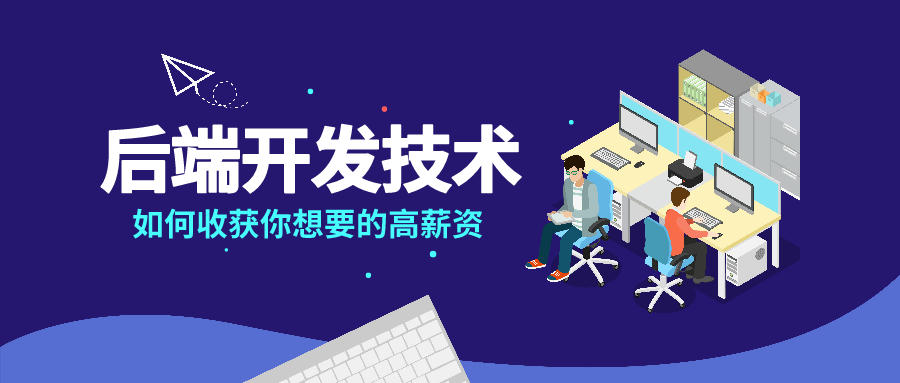 适合现在年轻人学的技术有哪些  现在年轻人学个什么技术比较好