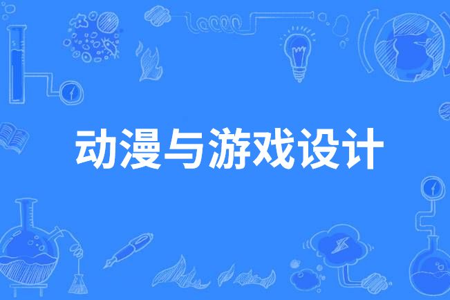 男生没有学历学个什么技术好一点，男孩没学历学什么技术好