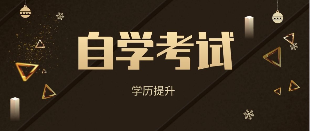 初中没毕业可以自考什么学历  没有初中毕业证可以自考大专吗