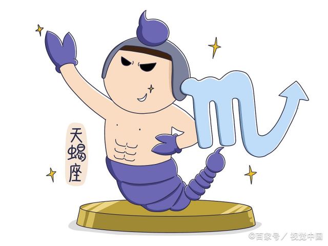 2024年天蝎座彻底大爆发  2022年天蝎座将有大事发生
