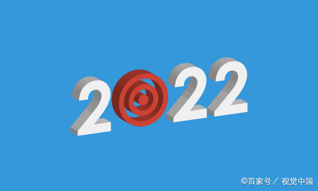 2022年运程车财富船免费算命  2022年运程车