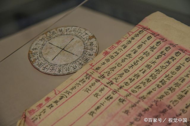 网上怎么查自己几点出生  怎么知道自己的生辰八字查询