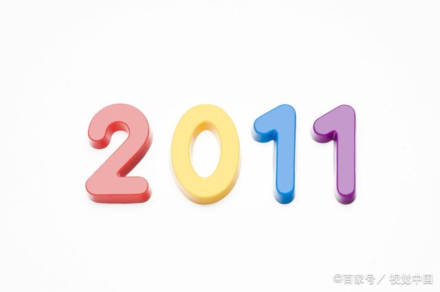 出生时间怎么查询  怎样才能知道自己是什么时辰出生的