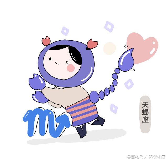 上升天蝎女一般都嫁给什么人  天蝎女嫁得最多的星座