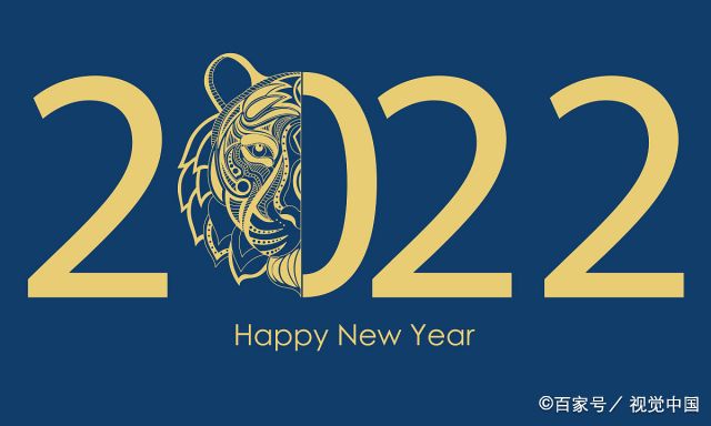 属牛今日运势查询  属牛女2022年阴历十二月运气