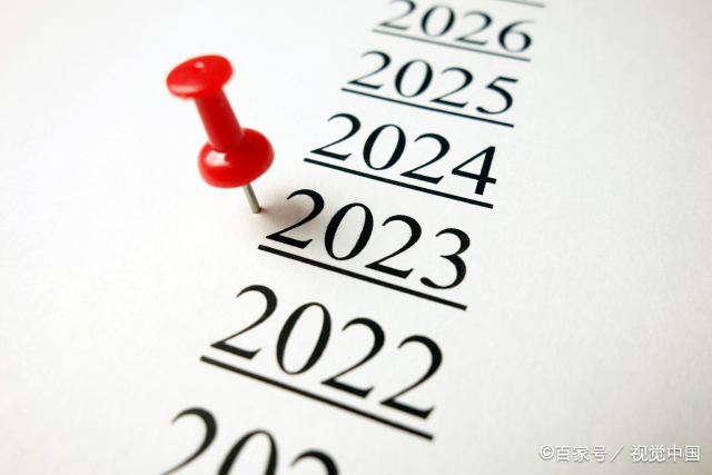 天蝎座今年运势查询2023  2023年天蝎座1月桃花运分析感情指数