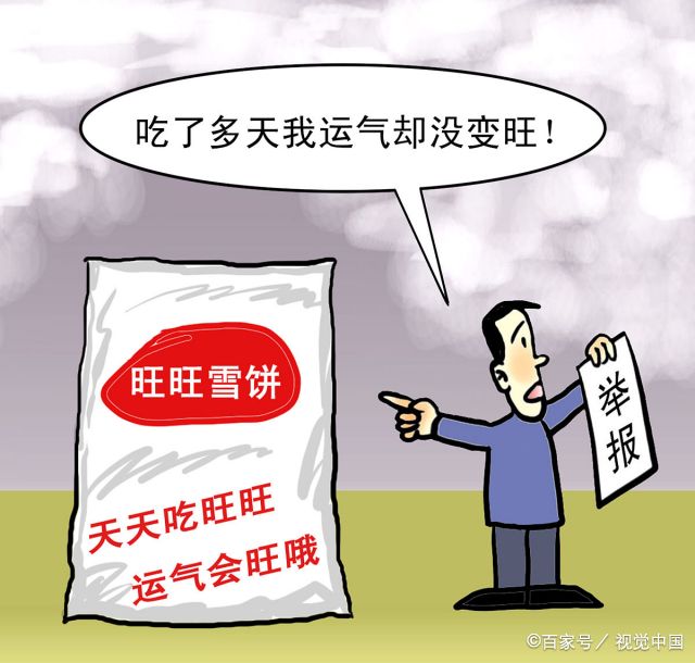 今年运气很差怎么破解  今年运气不好的属相