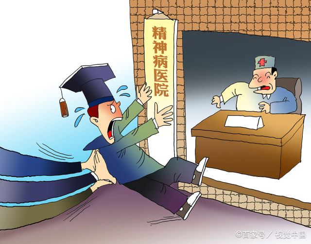 天蝎座的容易得精神病吗  被害妄想症神志不清这些星座最易患抑郁症