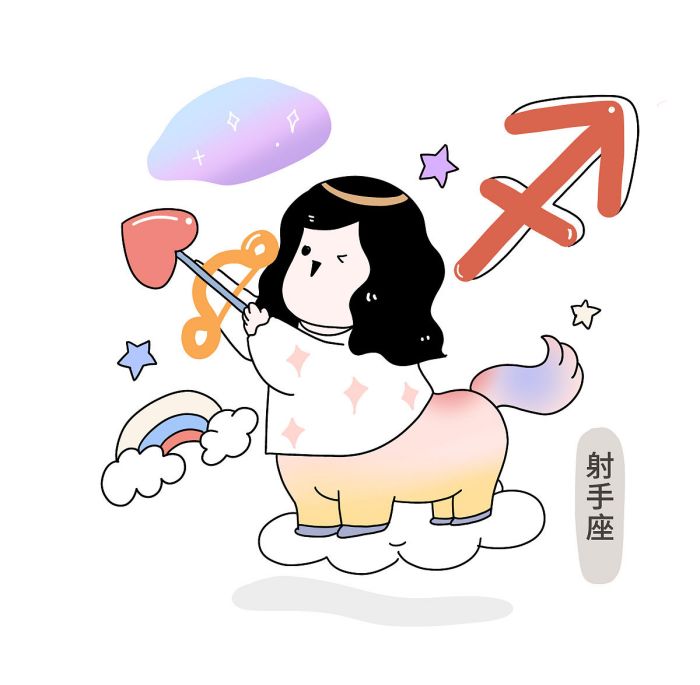 女射手座今日运势最准二月，射手座2023年运势好到爆