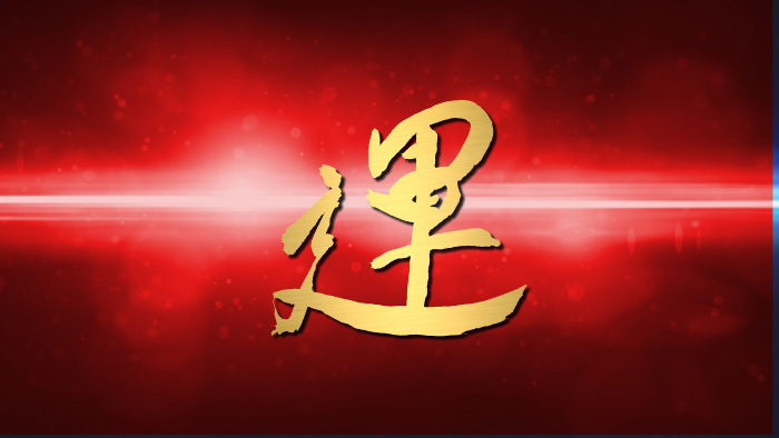 每日运势播报今日运势播报，每日运势播报吉祥