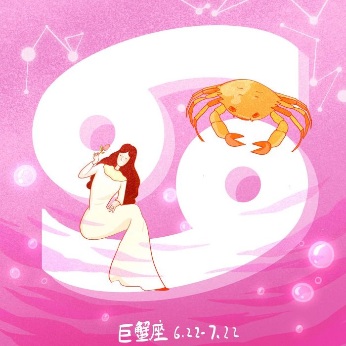 巨蟹座和巨蟹座的婚姻，巨蟹座和巨蟹座婚姻合得来吗