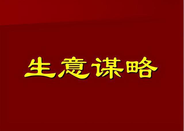 金牛座女生适合做生意吗，为什么金牛座适合经商的人