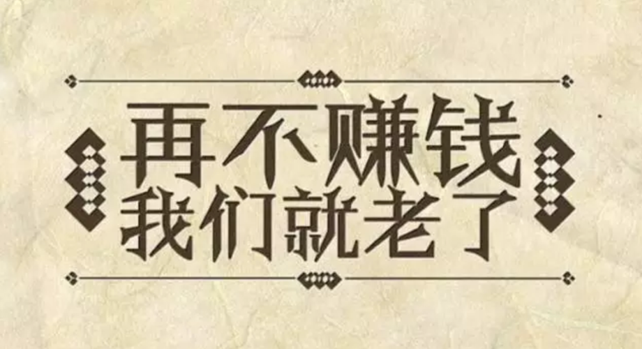 摩羯座女适合做什么生意赚钱，摩羯座女适合开什么店赚钱