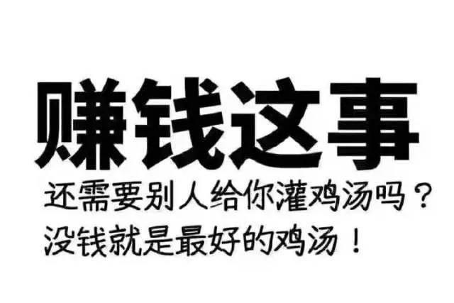 摩羯座女适合做什么生意赚钱，摩羯座女适合开什么店赚钱