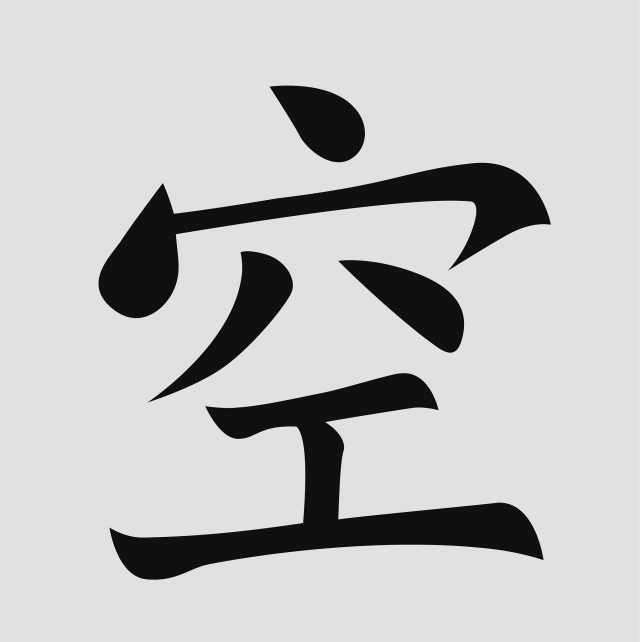 选一个字测即将发生的事，选一个字测即将发生的事是福还是祸