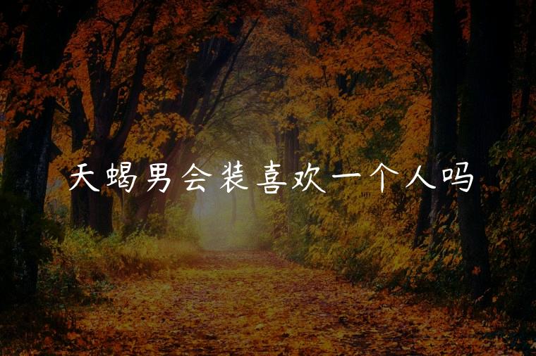自动草稿，贴吧自动保存的草稿在哪里