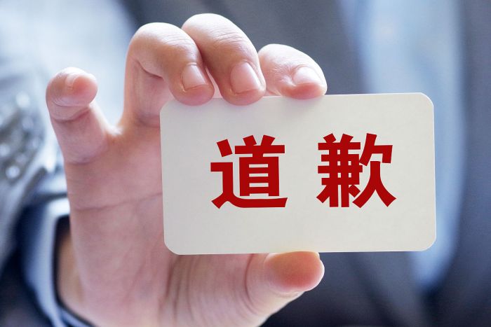 如果天蝎女主动跟你道歉  天蝎女主动道歉是什么意思