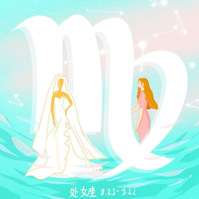 把双鱼女当宝的星座男
