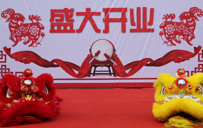 良辰吉日属猴人2023年农历腊月开业，黄道吉日是哪天？