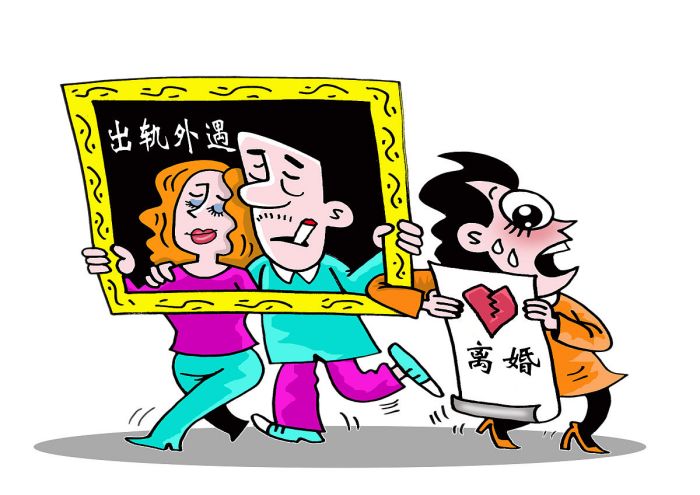 千万别爱上已婚处座男，千万别爱上已婚男人