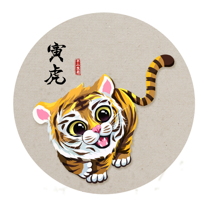 属虎和属鼠的生孩子哪个属相好