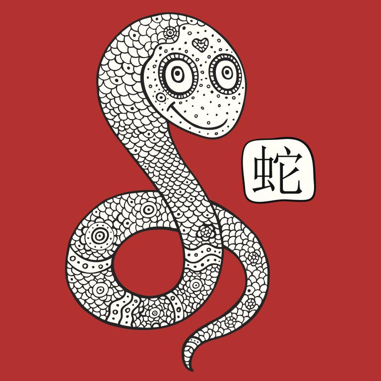 属蛇24年运势怎么样