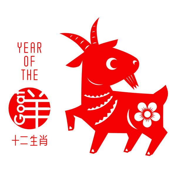 67年属羊2023夫妻感情走势，1967年属羊2023年运势及运程详解