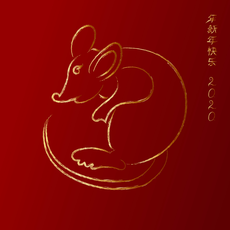 2008年出生属鼠人2023年运势及运程